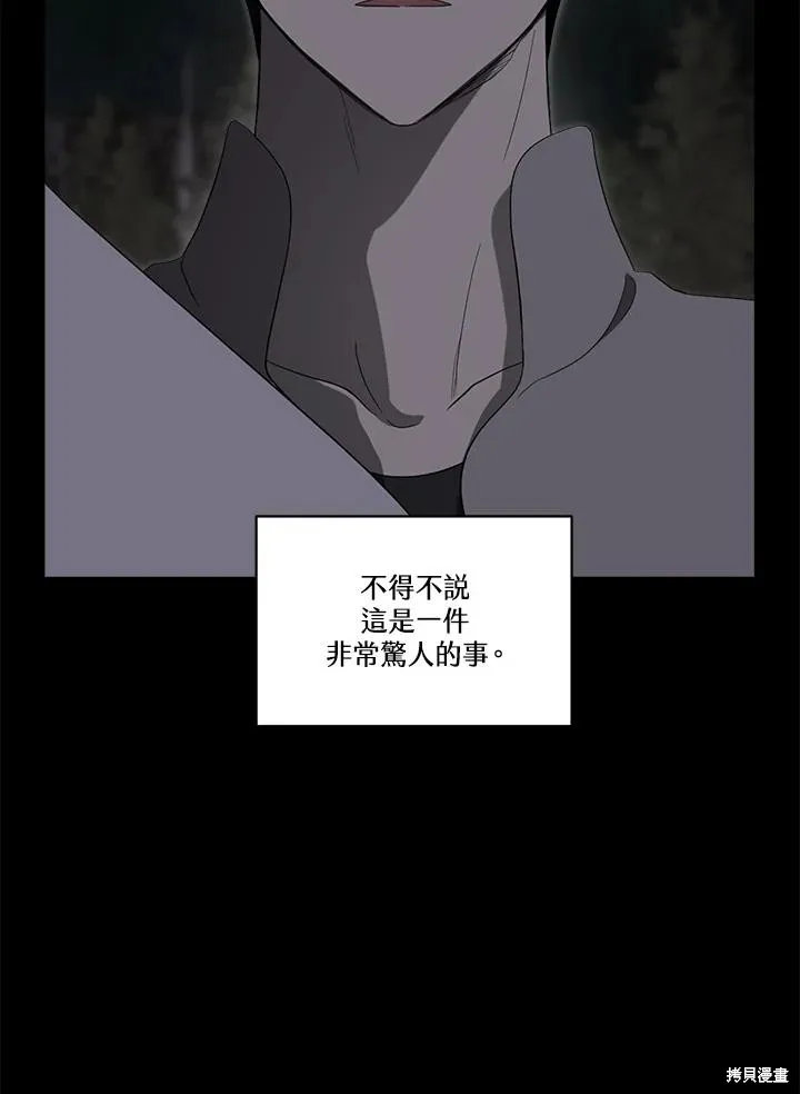 第82话 第126页