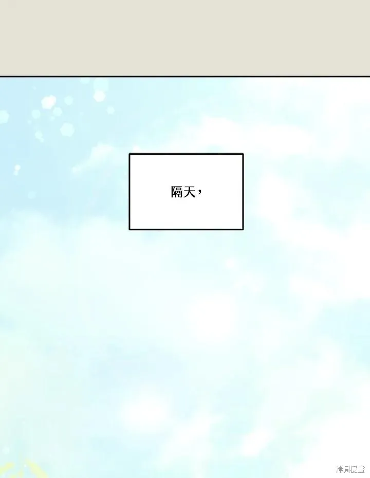 第82话 第128页