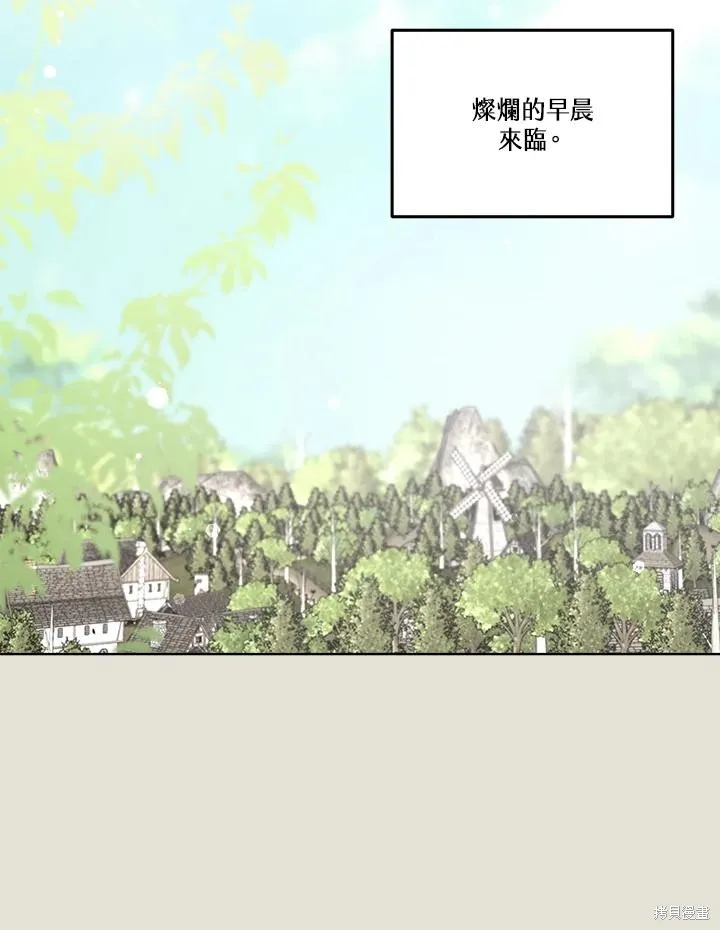 第82话 第129页