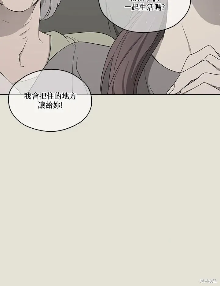 第82话 第133页
