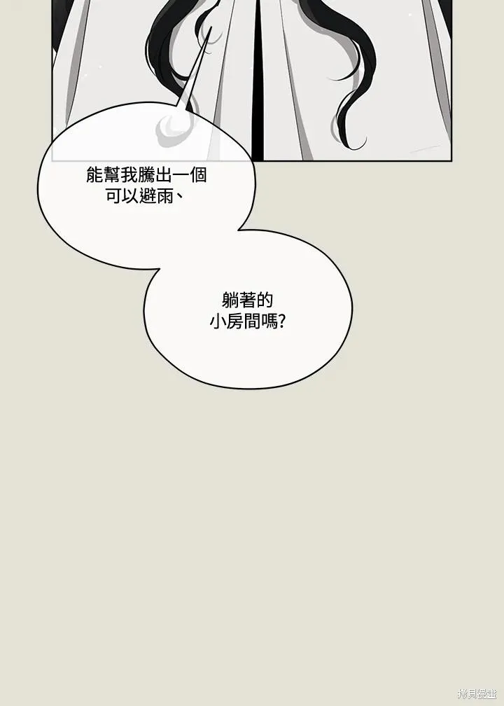 第82话 第135页