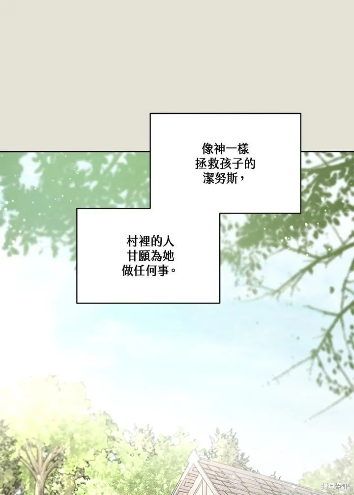第82话 第136页