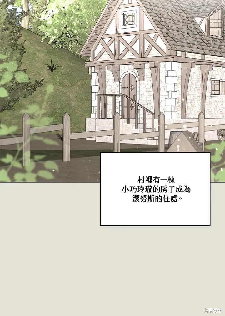 第82话 第137页