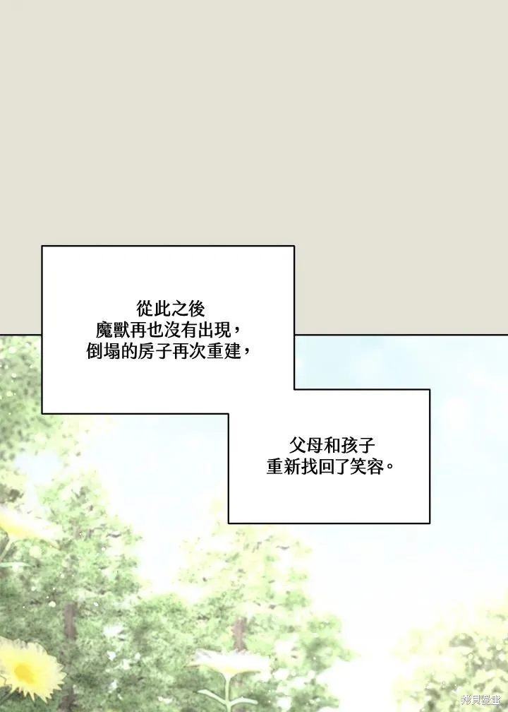 第82话 第138页