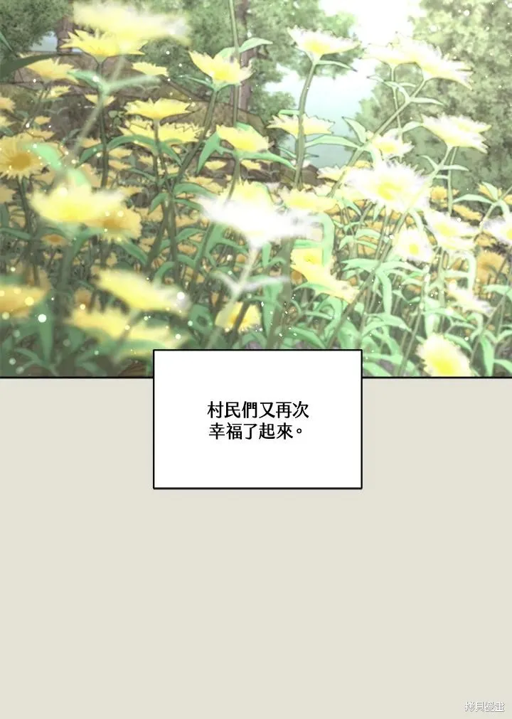 第82话 第139页