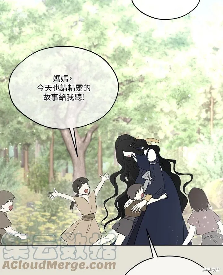 第82话 第141页