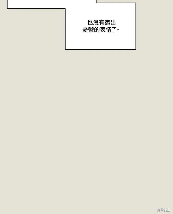 第82话 第145页