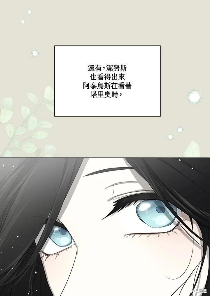 第82话 第146页