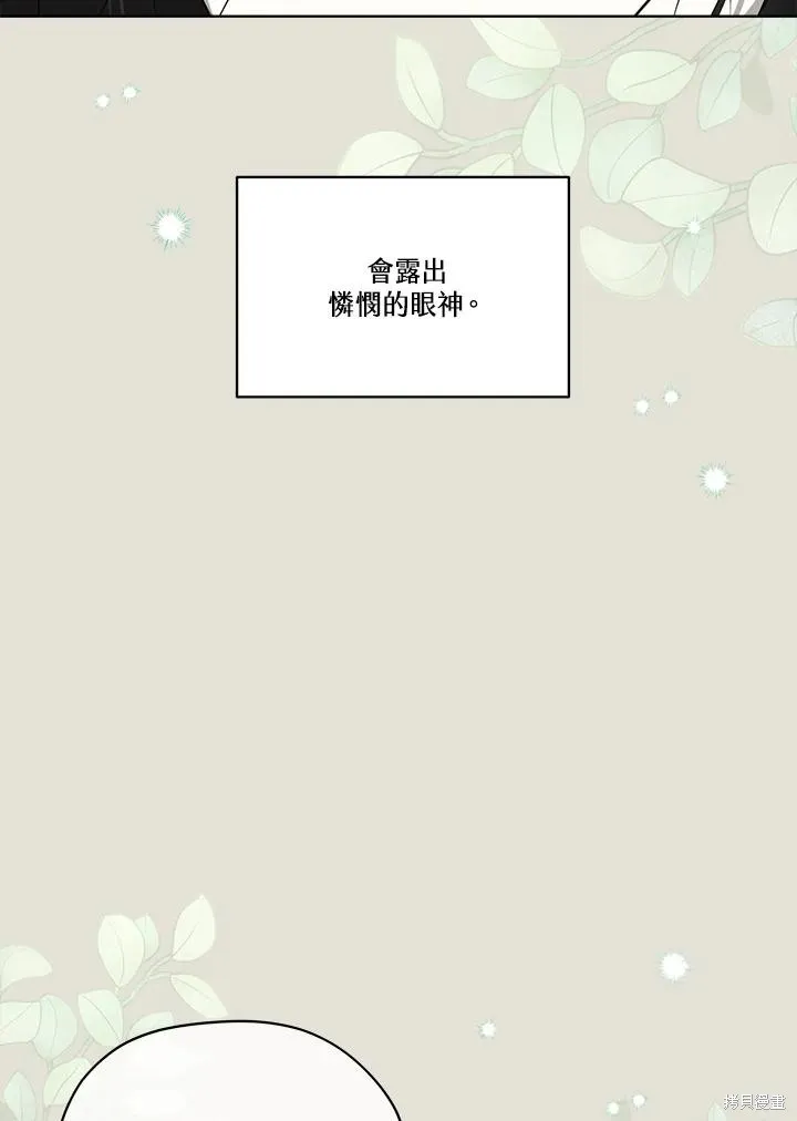 第82话 第147页