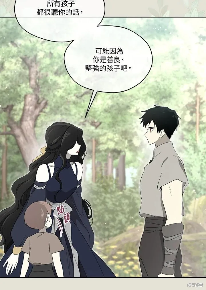 第82话 第148页