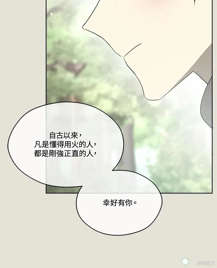 第82话 第150页