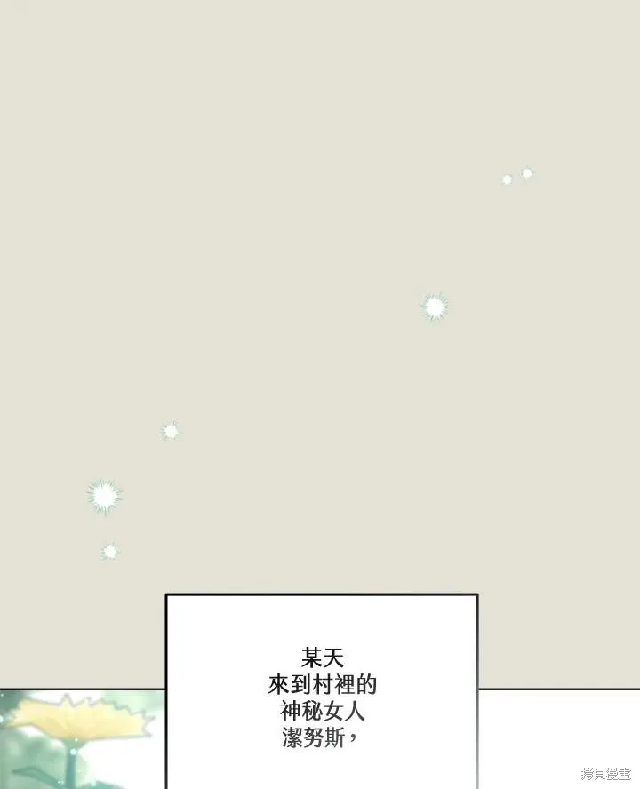 第82话 第151页
