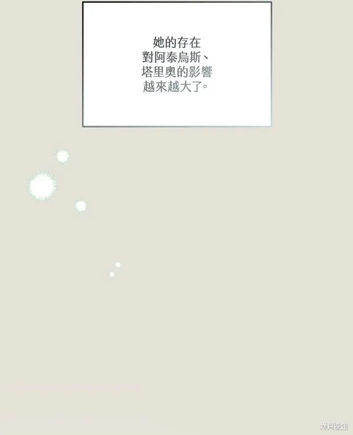 第82话 第153页