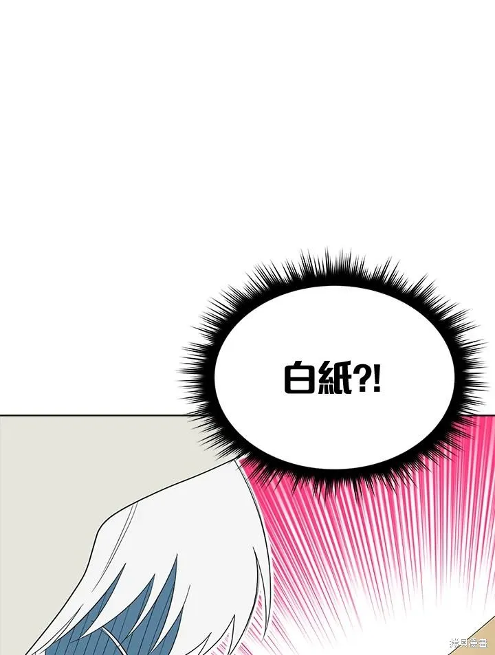 第81话 第6页