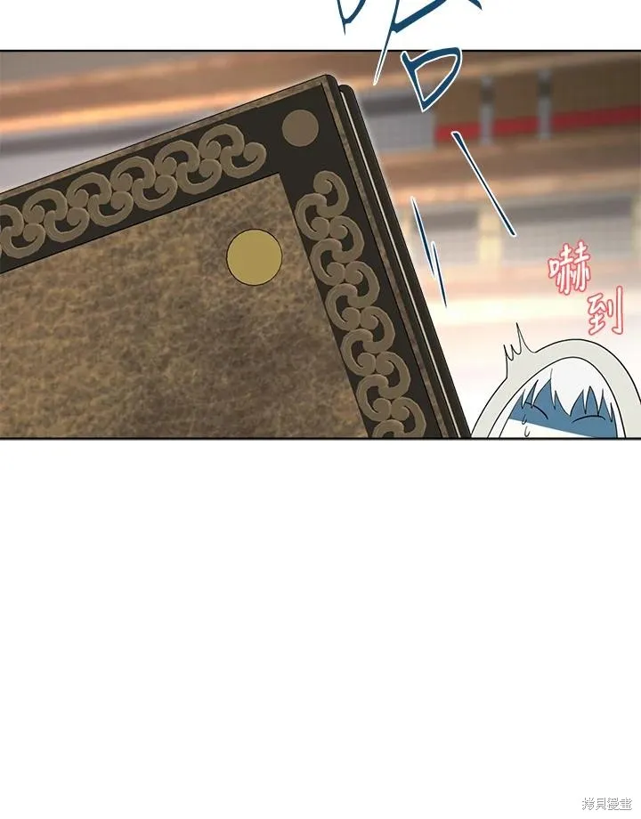 第81话 第12页