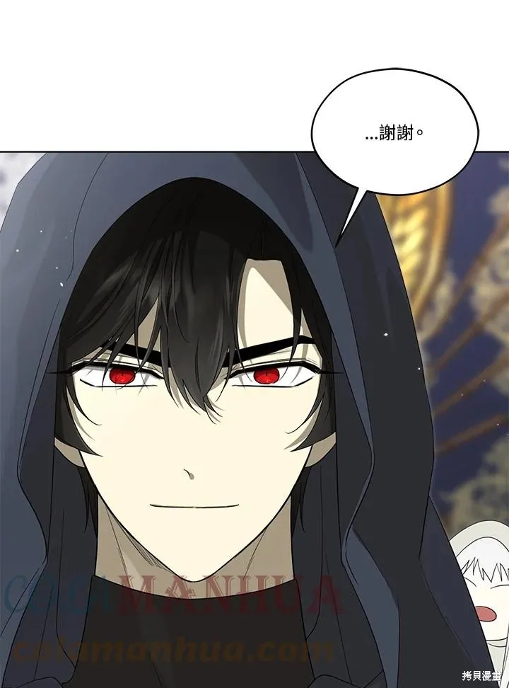 第81话 第13页