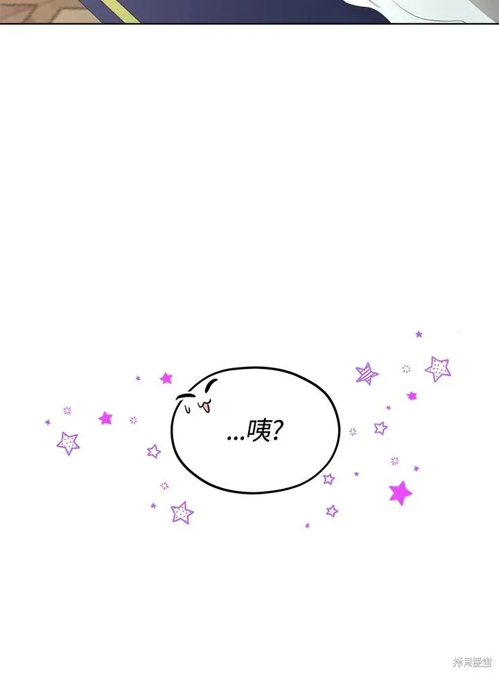 第81话 第17页