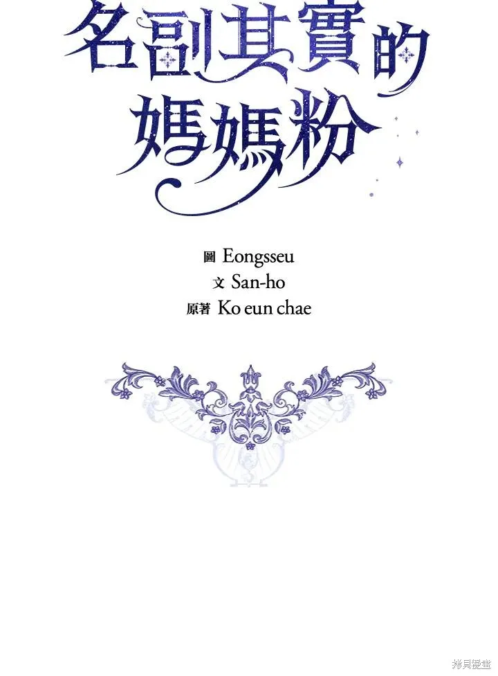 第81话 第19页