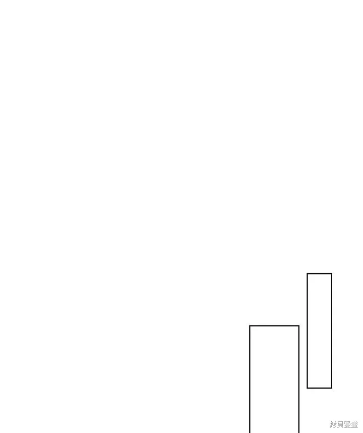 第81话 第20页