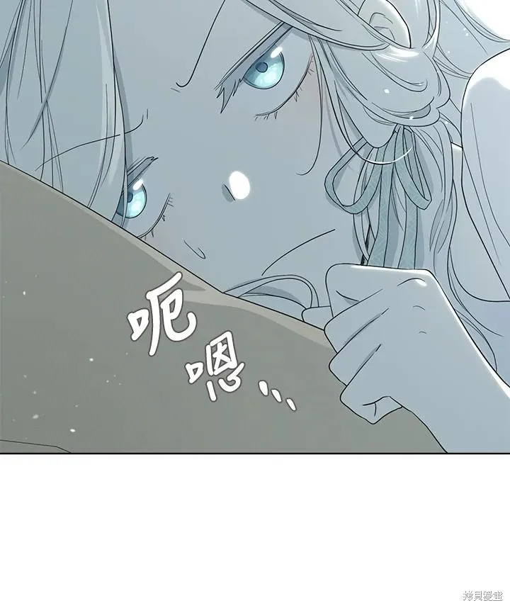 第81话 第23页