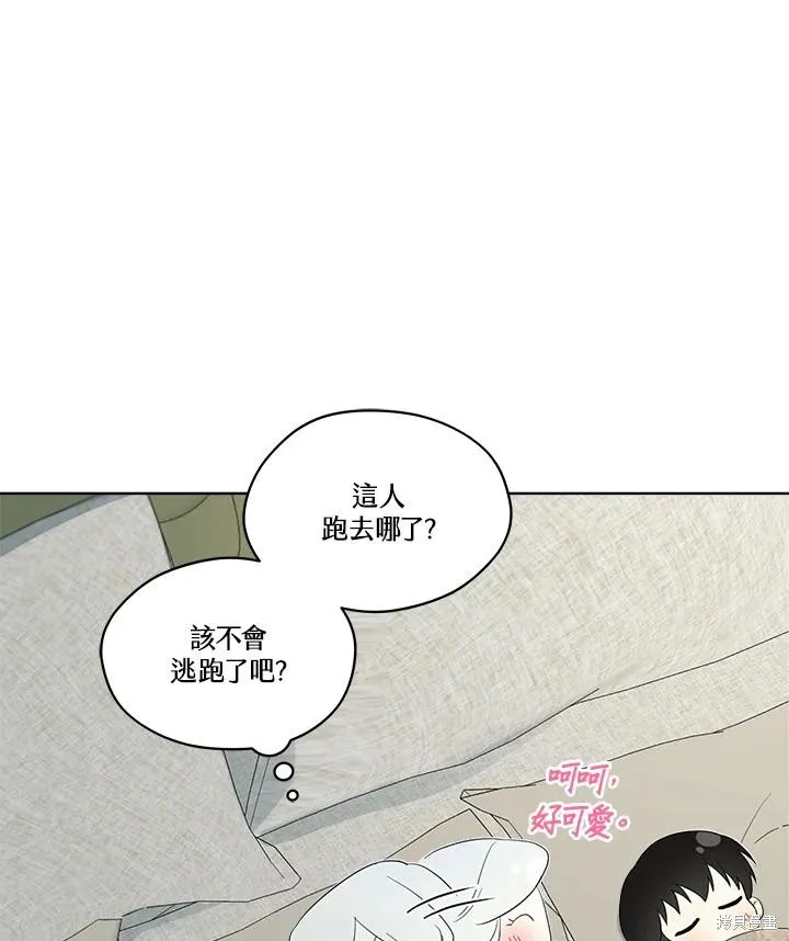 第81话 第24页