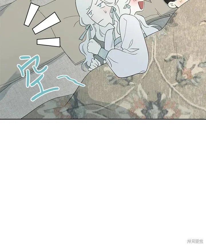第81话 第25页