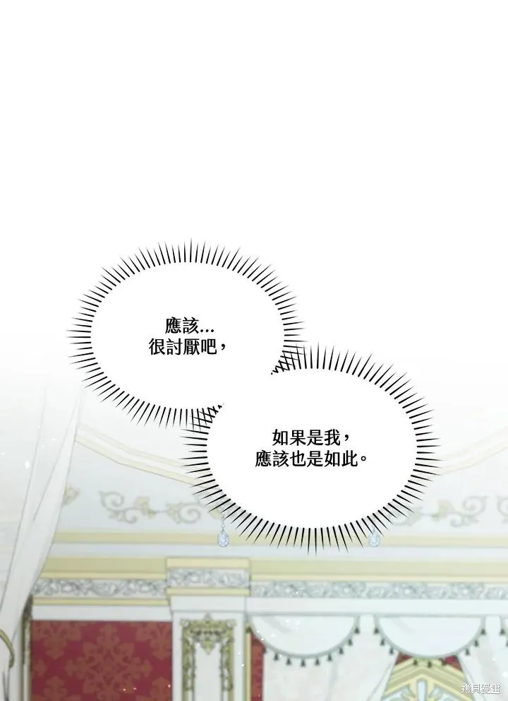 第81话 第27页