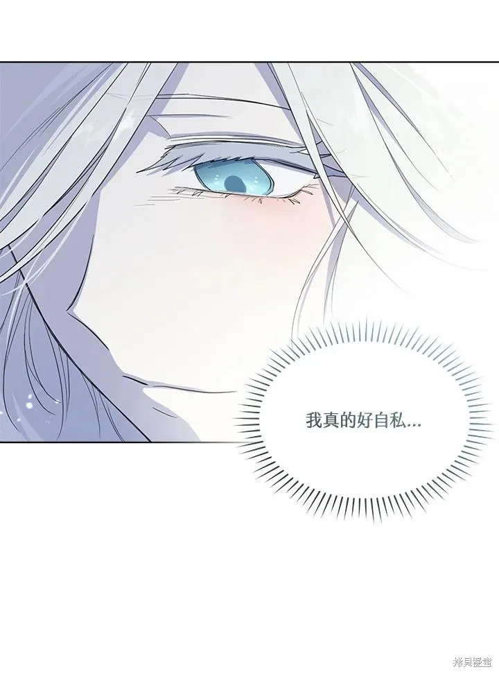 第81话 第32页