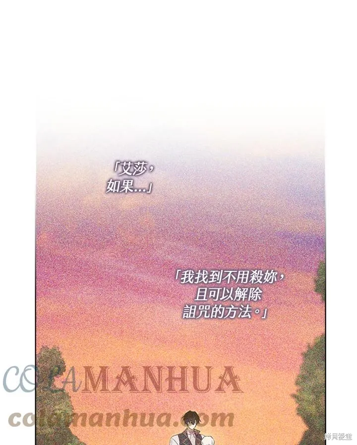 第81话 第33页