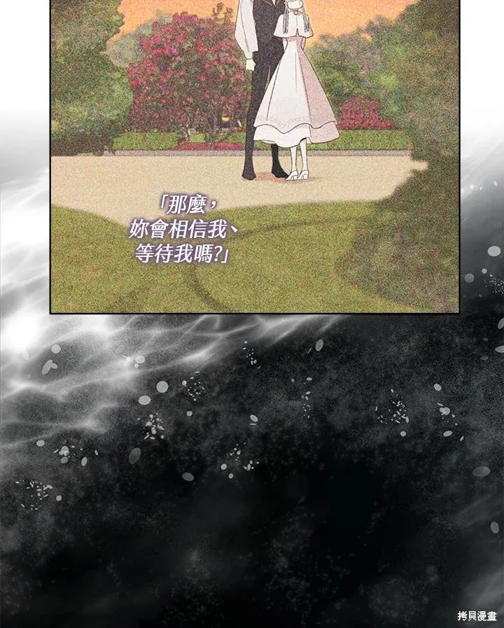 第81话 第34页