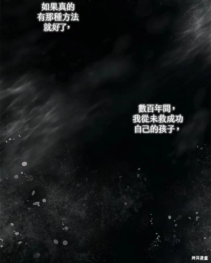 第81话 第35页