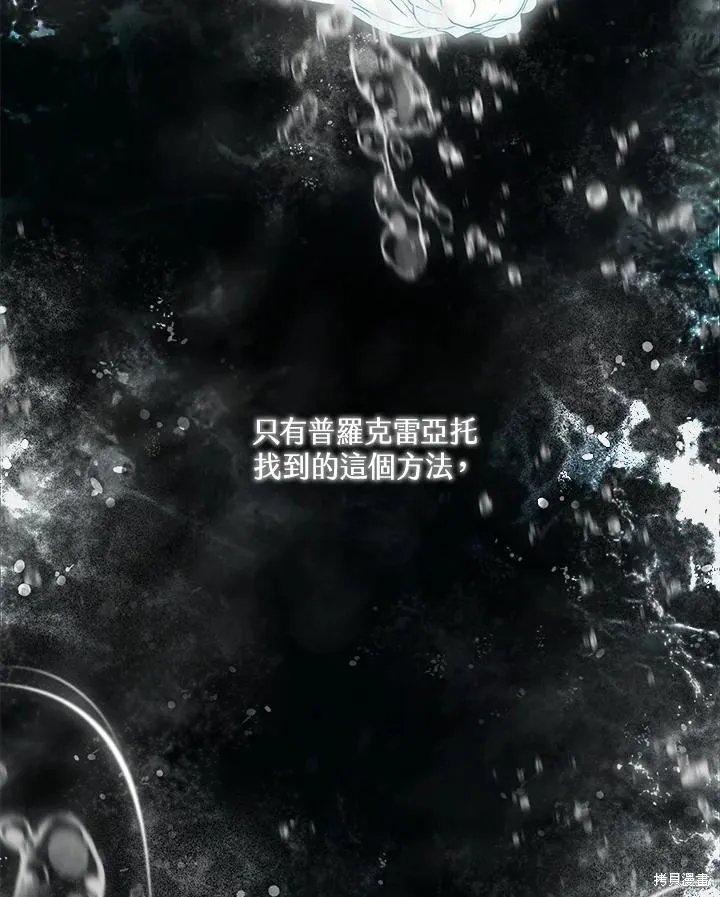 第81话 第38页