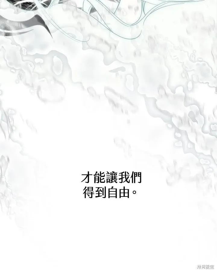 第81话 第40页