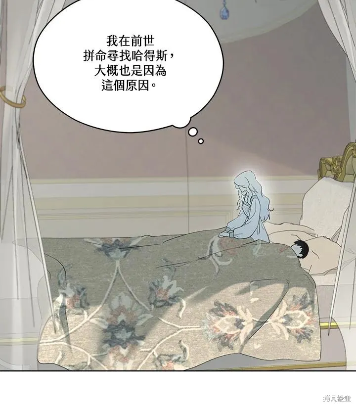 第81话 第42页