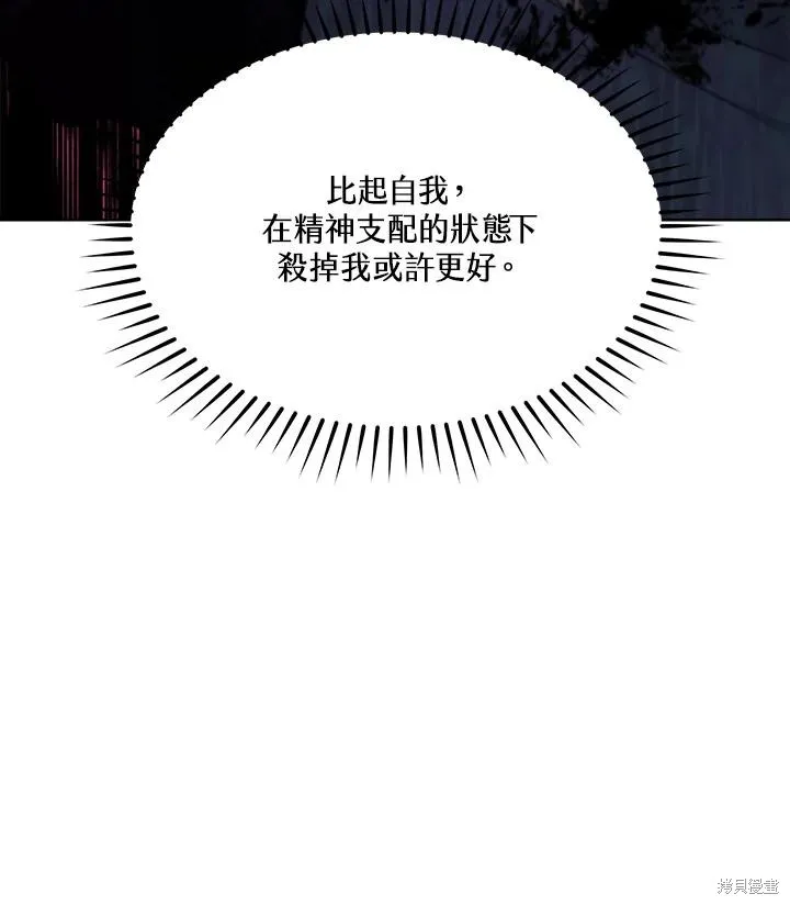 第81话 第45页