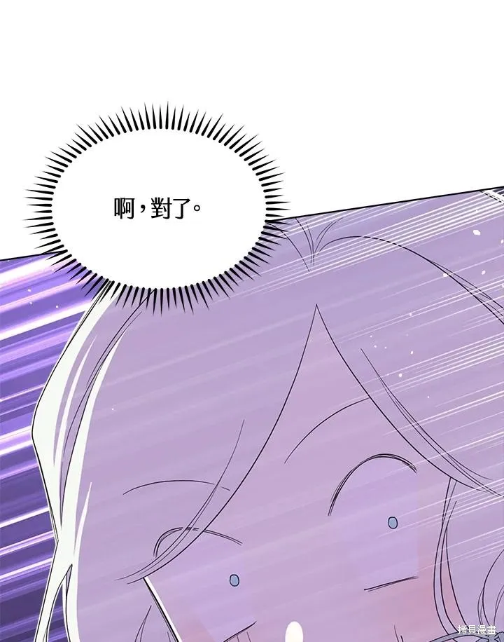 第81话 第48页