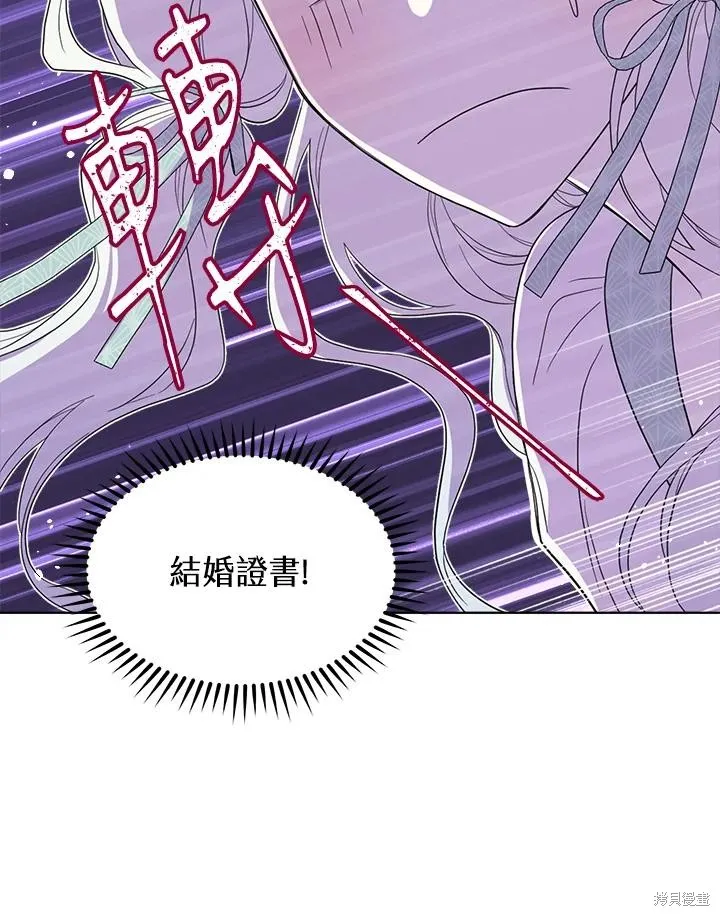 第81话 第49页