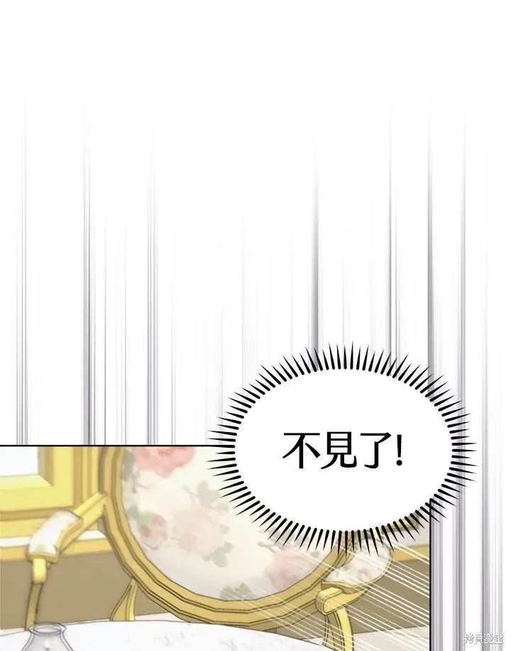 第81话 第50页