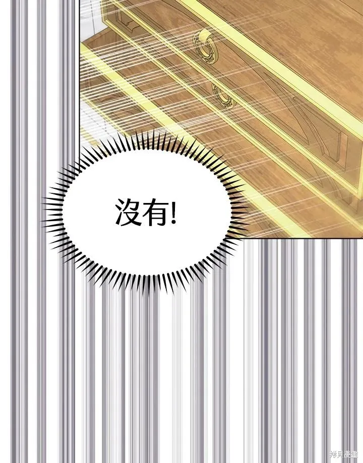第81话 第52页