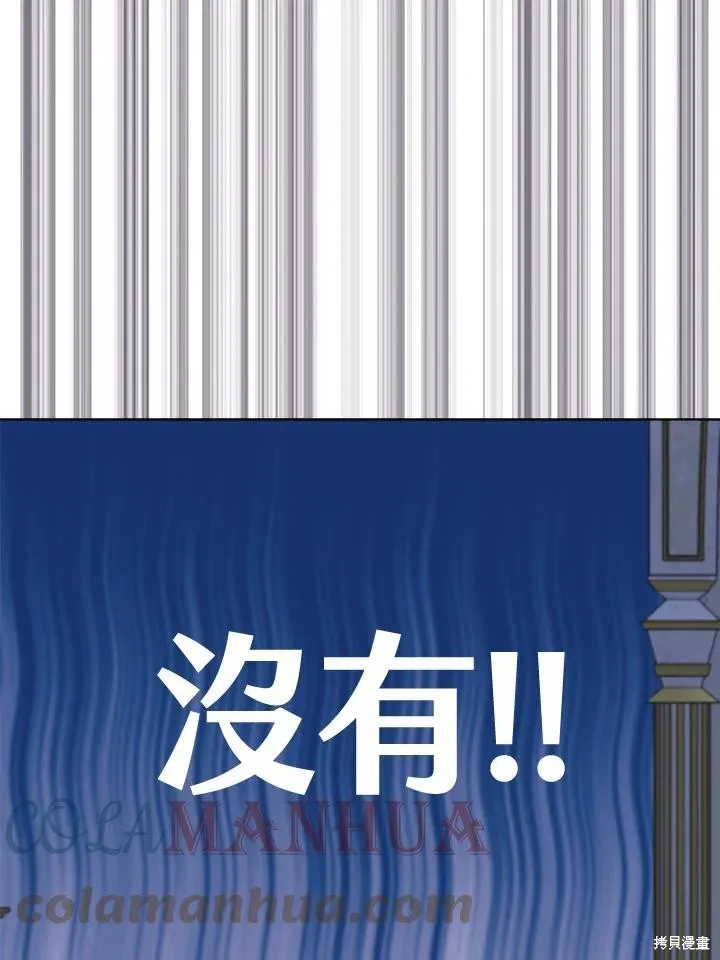 第81话 第53页