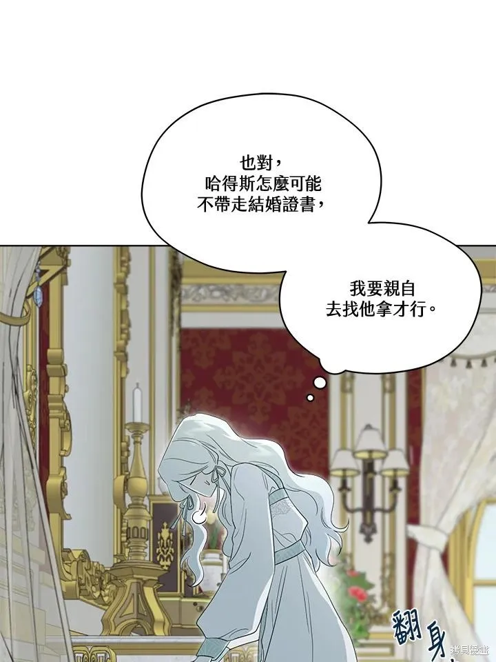 第81话 第55页