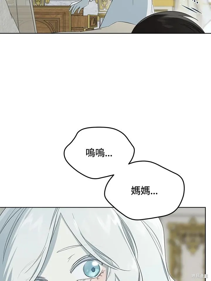 第81话 第56页
