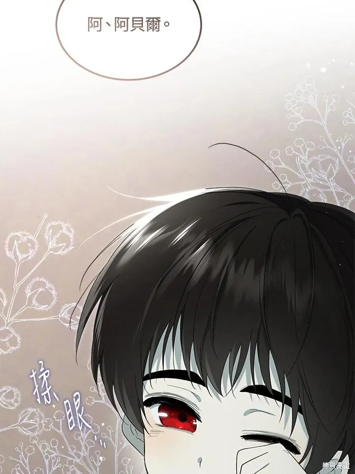 第81话 第58页