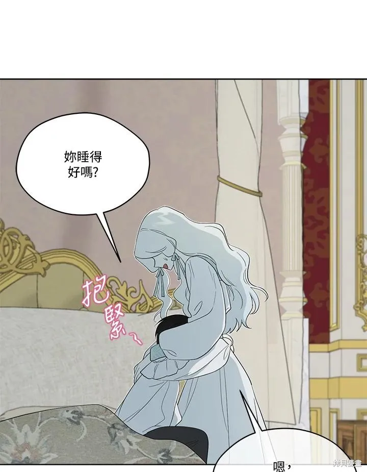 第81话 第60页