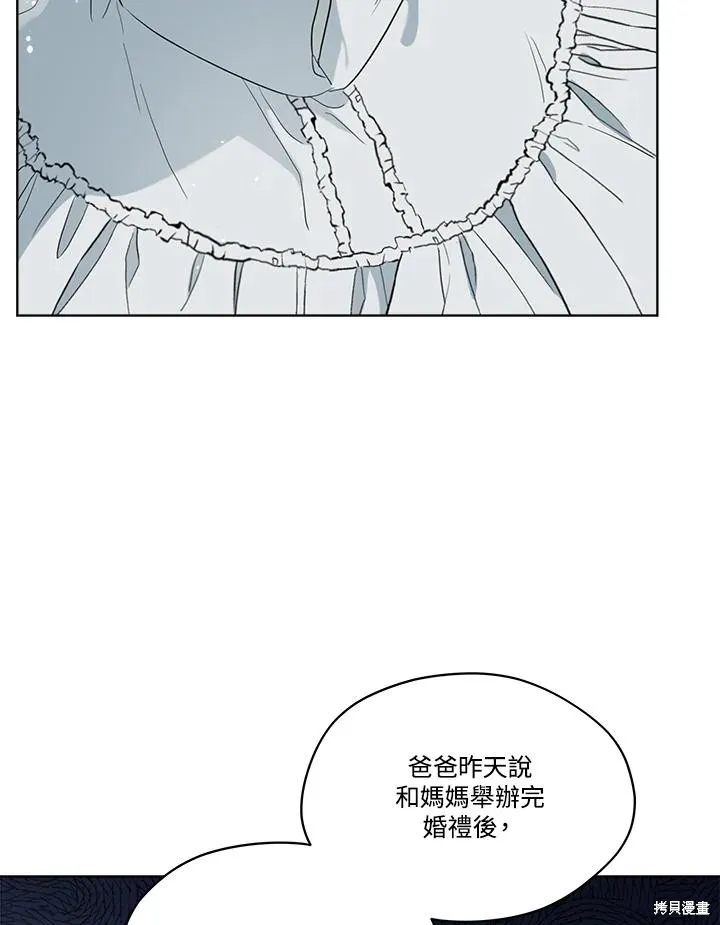 第81话 第63页