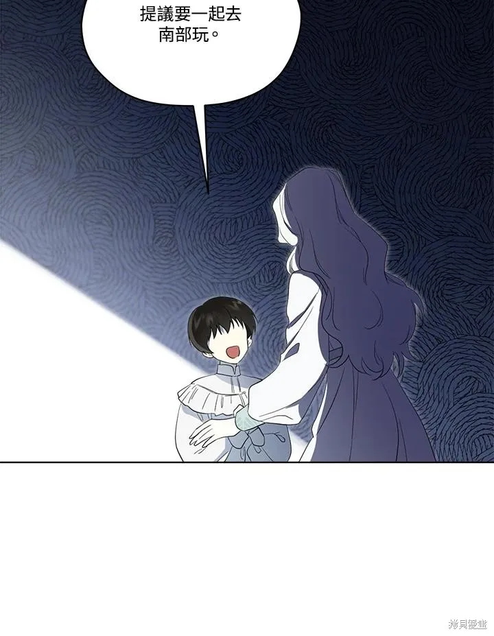 第81话 第64页