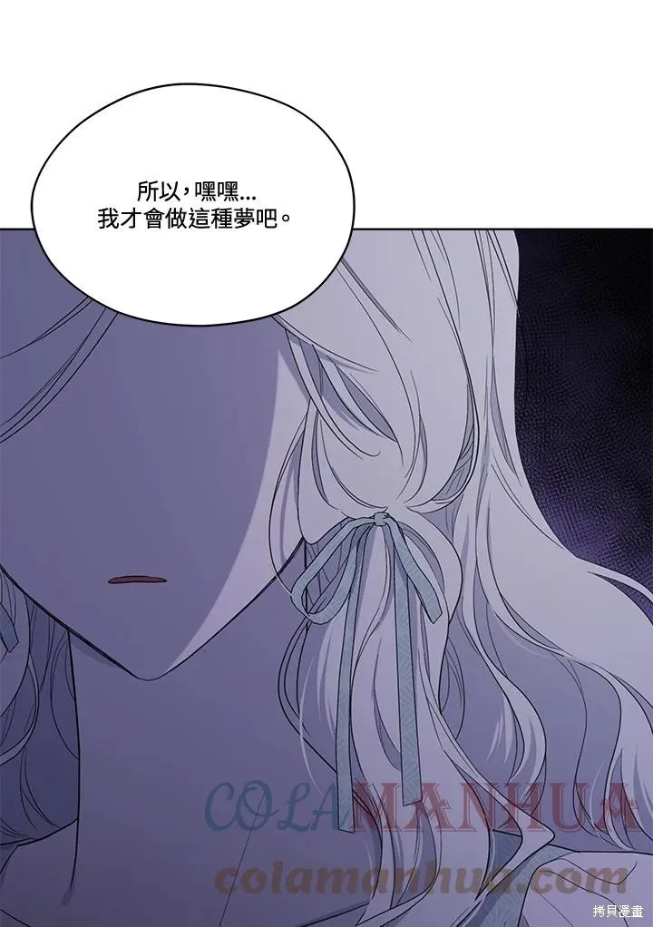 第81话 第65页