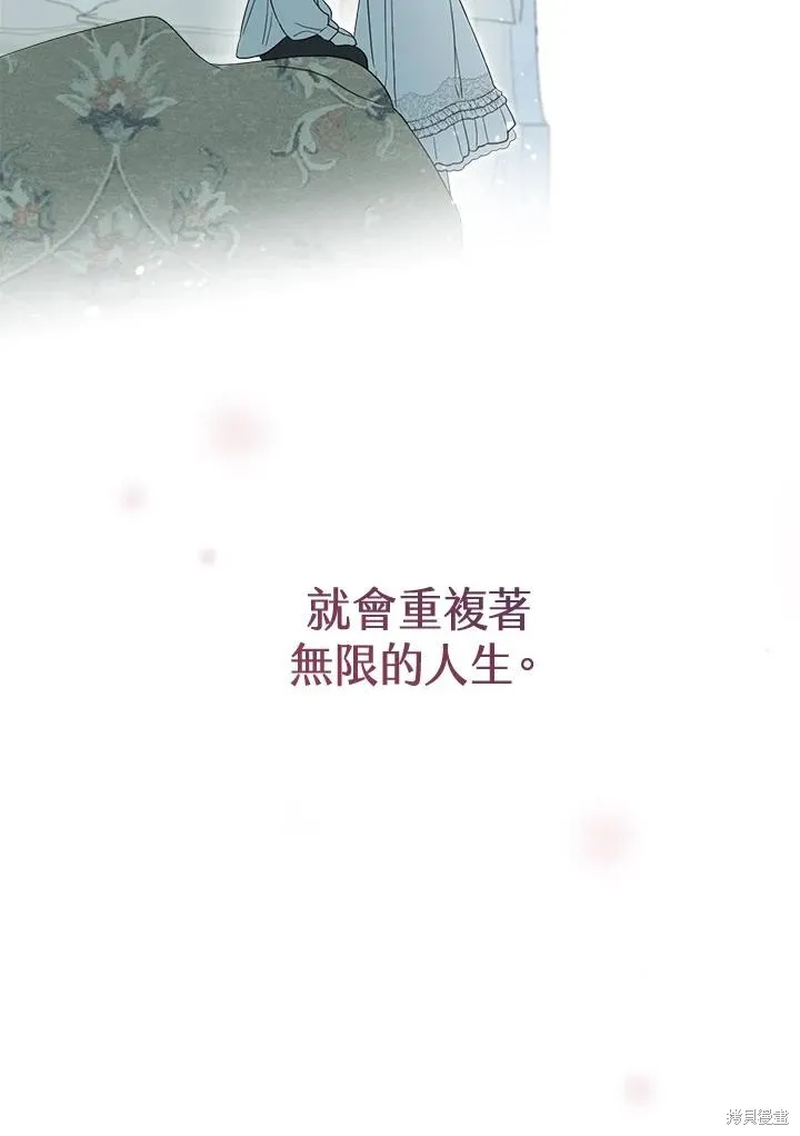 第81话 第69页