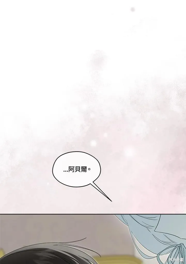 第81话 第70页