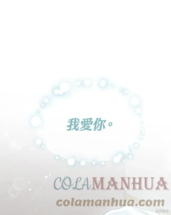 第81话 第73页
